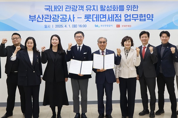 ▲ ⓒ롯데면세점