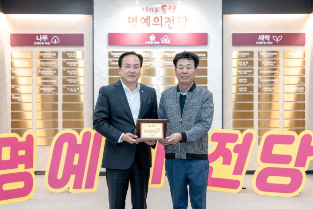 ▲ 이권재 오산 시장(왼쪽)과 기부로 오산 명예의 전당 오른 미래환경자원개발(주) 김이환 대표ⓒ오산시 제공