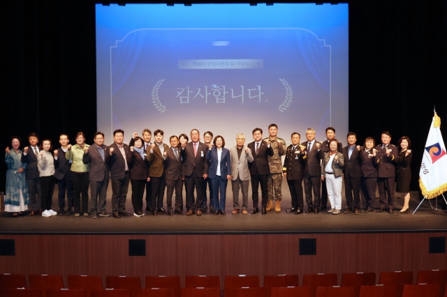 ▲ 안성시는 1일 안성맞춤아트홀 소공연장에서 제28회 안성 시민의 날 기념식을 가졌다ⓒ안성시 제공