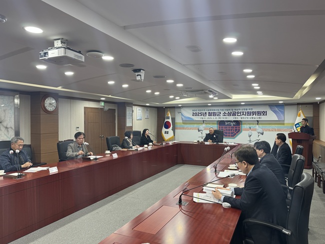 ▲ 2025년 철원군 소상공인지원위원회 심의 장면. ⓒ철원군청