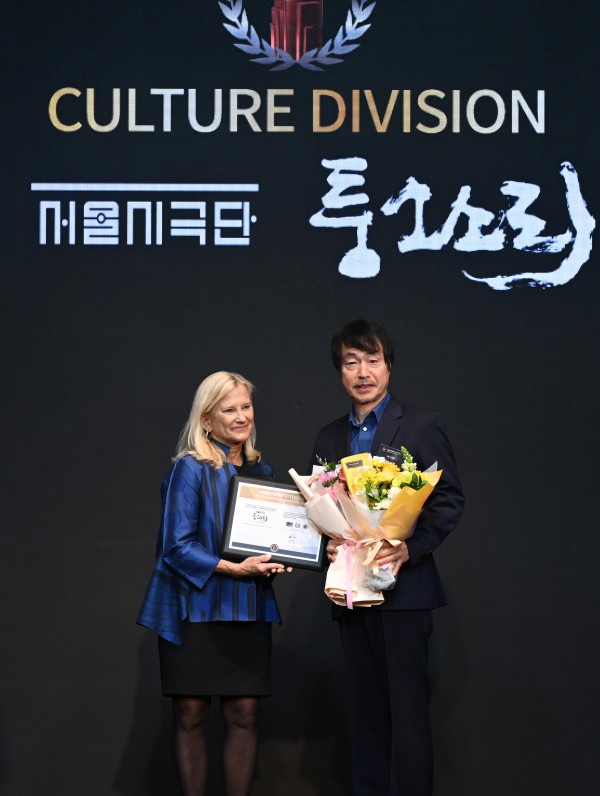 ▲ 서울시극단의 연극 '퉁소소리'가 '2025 대한민국 국가브랜드대상' 문화 분야 작품부문에서 대상을 수상했다.ⓒ세종문화회관