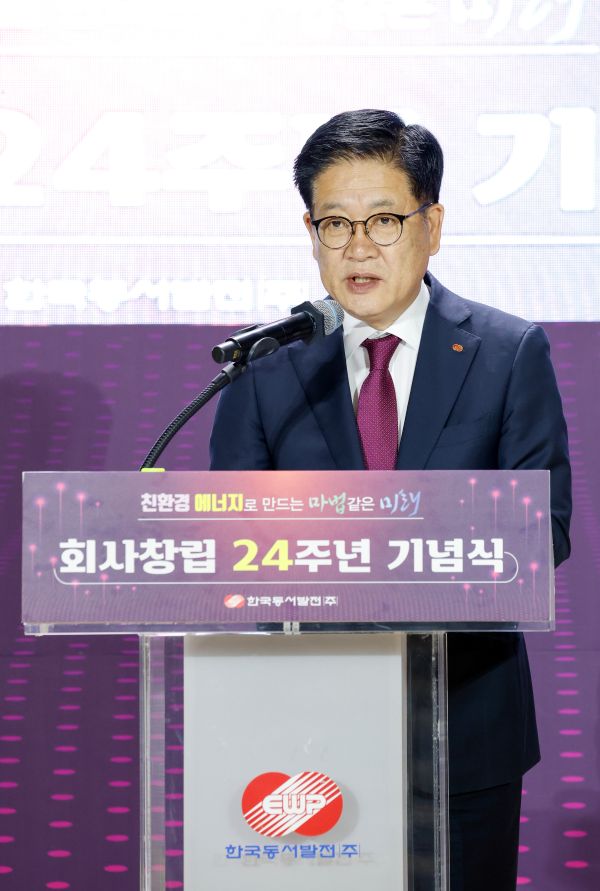 ▲ 권명호 한국동서발전 사장이 회사창립 24주년 기념사를 하는 모습. ⓒ한국동서발전