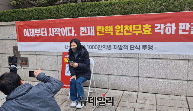 ▲ 윤경숙 나라살리기 천만의병단장은 2일 오후 헌법재판소 앞에서 지난 24일 간의 단식, 25일간의 노숙 투쟁을 마무리하며 성명을 발표하고 있다. ⓒ조문정 기자