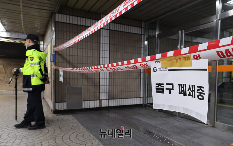 ▲ 헌법재판소의 윤석열 대통령 탄핵심판 선고를 앞둔 2일 오후 서울 종로구 안국역 일부 출입구가 폐쇄돼 있다. 경찰은 안국역 사거리 일대를 경찰버스로 차벽을 두르고 통제를 강화하고 있다. ⓒ정상윤 기자