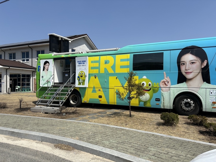 ▲ 경북농협(본부장 최진수)은 최근 산불로 큰 피해를 입은 안동시 임하면 지역의 금융 공백 해소를 위해 3월 30일부터 오는 4월 24일까지 동안동농협 임하지점 맞은편 임하면 복지회관 인근에 이동점포를 운영한다.ⓒ경북농협