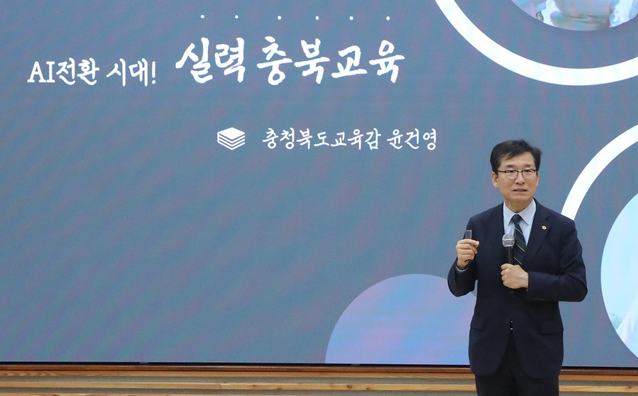 ▲ 서원대학교(총장 손석민)는 2일 행정관 다목적세미나실에서 윤건영 충청북도교육감 초청해 ‘AI 전환시대, 실력 충북교육’을 주제로 특강을 개최했다.ⓒ서원대학교