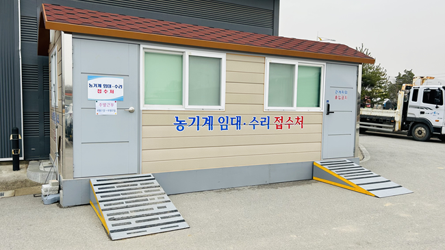 ▲ 중부임대농기계사업소. ⓒ춘천시청