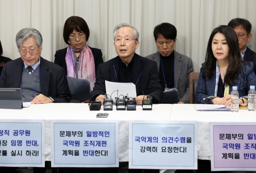 ▲ 국립국악원 전임 원장 김영운(앞줄 왼쪽부터)·윤미용, 전임 연구실장 김희선을 비롯한 국악계 현안 비상대책협의회 회원들이 지난 달 25일 서울 종로구 한 식당에서 열린 '국립국악원 관치행정 반대 기자간담회'에서 요구사항을 발표하고 있다.ⓒ뉴시스