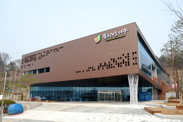 ▲ 1박2일 독서캠프를 운영하는 오산 꿈두레도서관 전경ⓒ오산시 제공