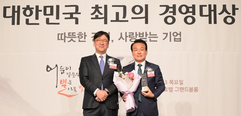 ▲ 백성현 충남 논산시장이 3일 '대한민국 최고의 경영대상'에서 리더십 경영 부문 2년 연속 수상하고 있다.ⓒ논산시