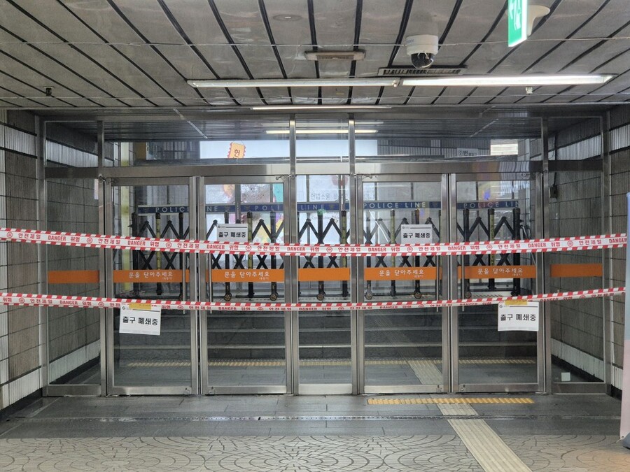 ▲ 윤석열 대통령 탄핵심판 선고일을 하루 앞둔 3일 서울 지하철 3호선 안국역 2, 3번 출구의 출입이 제한된 상태로 있다. ⓒ김상진 기자