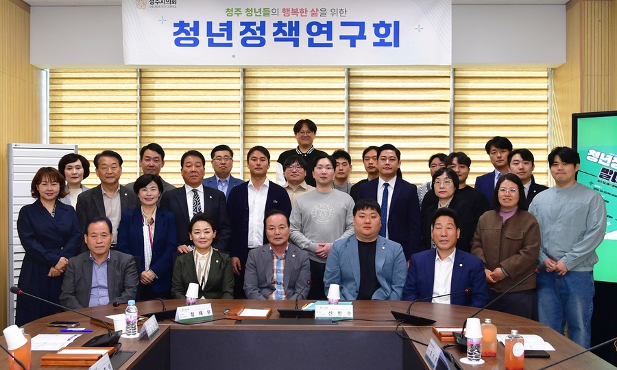 ▲ 청주시의회 의원연구단체 ‘청주시 청년정책연구회’는 3일 발대식을 열고 본격적인 연구 활동에 돌입했다.ⓒ청주시의회