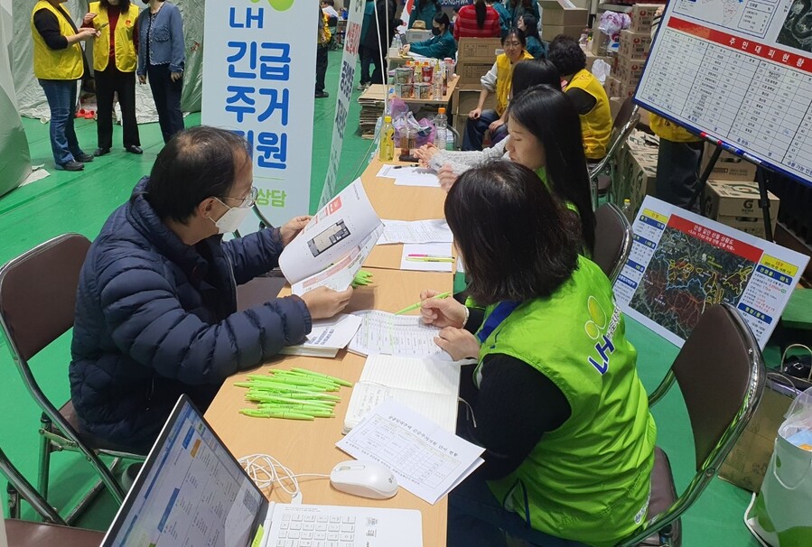 ▲ 한국토지주택공사 대구경북지역본부(이하 LH 대경본부)는 산불 피해로 주거지를 잃은 경북지역 이재민들의 긴급 주거지원을 위해 현장상담소를 운영한다.ⓒLH 대경본부
