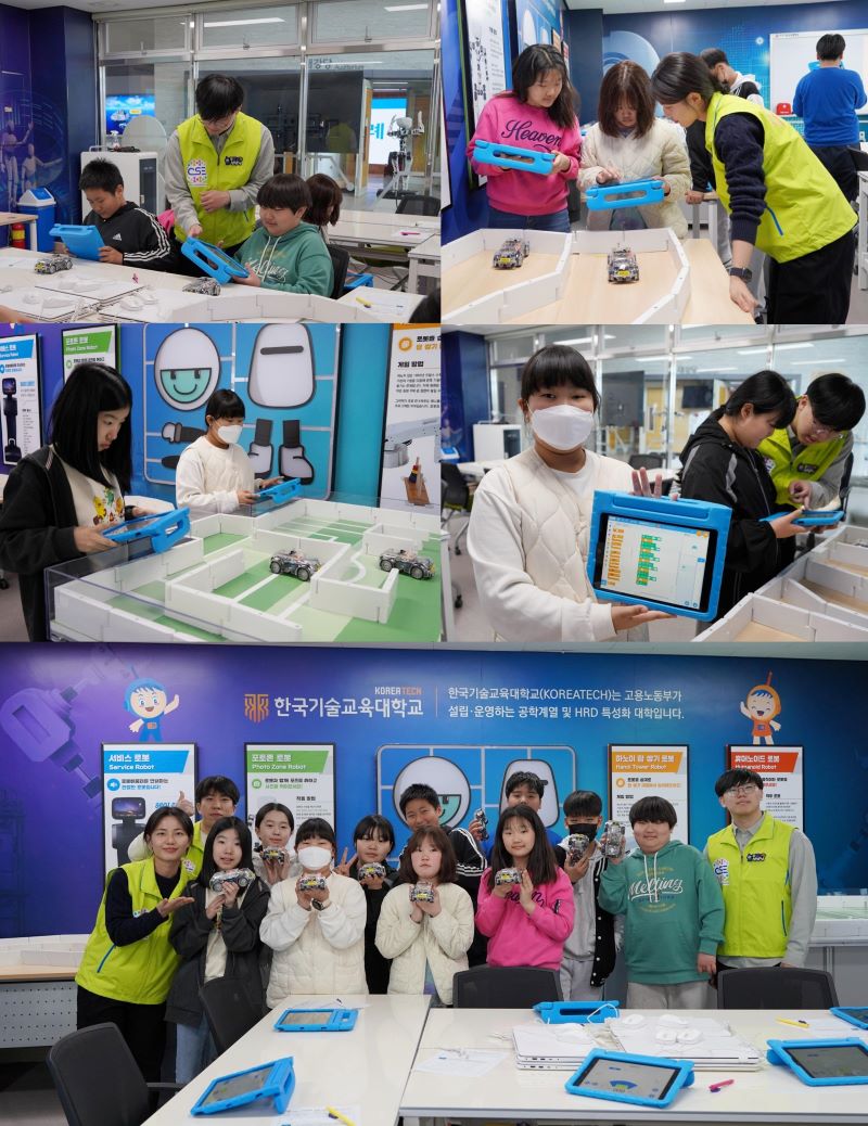 ▲ 충청남도교육청과학교육원‘한국기술교육대 로봇배움터’에서 초중학생들이 로봇 체험에 참여하고 있다.ⓒ한기대