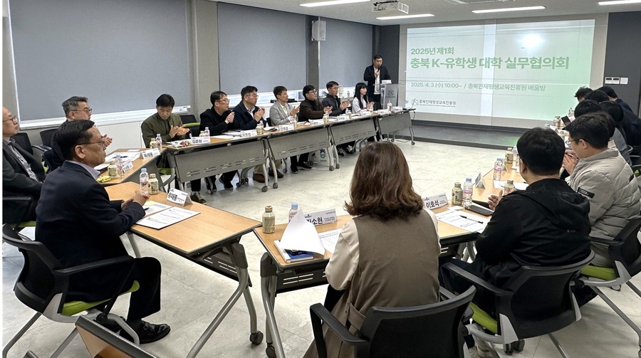 ▲ 충북인평원은 충북 K-유학생 1만명 유치 달성을 앞두고 외국인유학생 지원을 위한 실무협의회를 새롭게 구성했다.ⓒ충북도