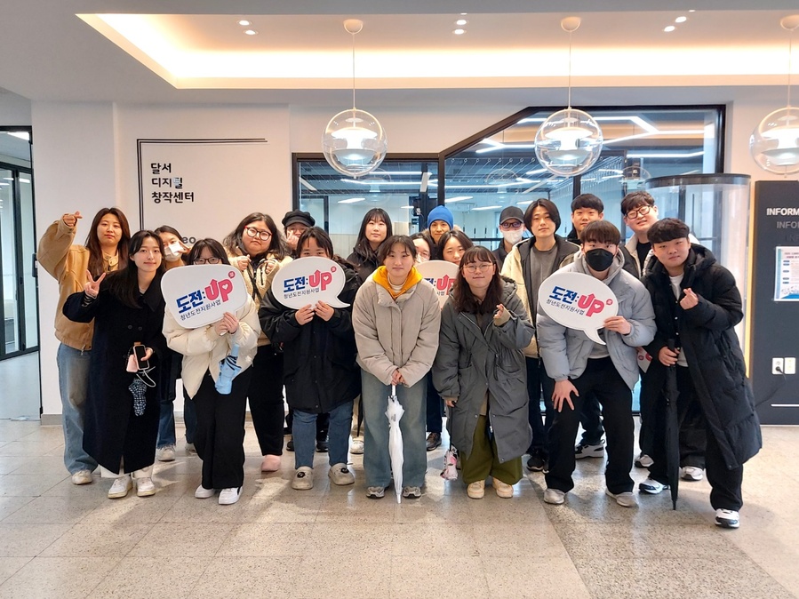 ▲ 대구 달서구(구청장 이태훈)가 ‘청년도전지원사업’을 통해 구직단념청년의 사회 진입을 돕는다.ⓒ달서구