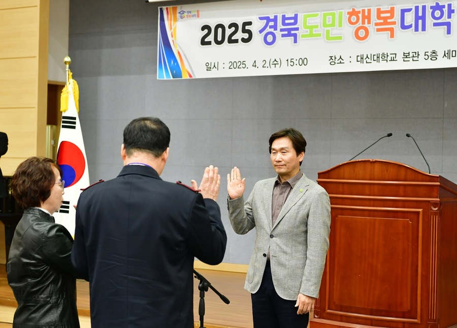 ▲ 경산시(시장 조현일)는 지난 2일 대신대학교 5층 세미나실에서 ‘2025년 경북도민행복대학 경산시캠퍼스 개강식’을 열었다.ⓒ경산시