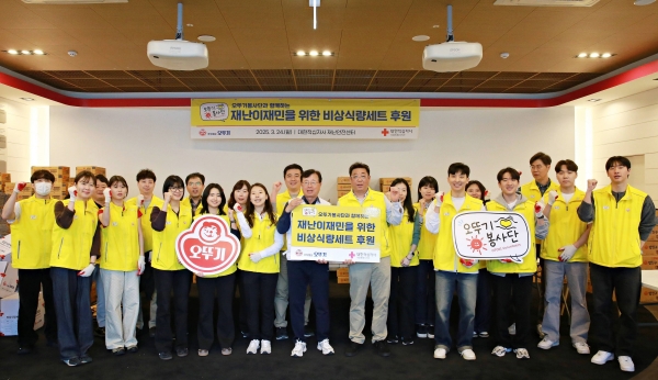 ▲ 오뚜기가 대한적십자사 서울특별시지사와 함께 이재민 지원을 위한 비상식량세트 후원을 진행했다.ⓒ오뚜기