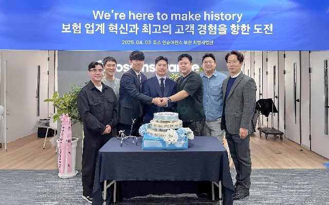 ▲ 토스인슈어런스 부산 직영사업단 개소.ⓒ토스인슈어런스