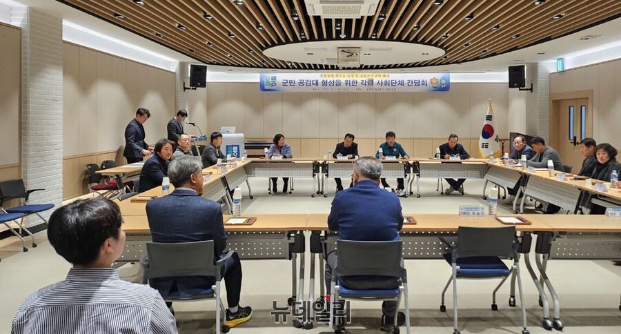 ▲ 울릉군이 사전 계획에 없던 공항건설의 활주로 연장 등을 위한 간담회를 각급 사회단체 지도층들만 불러모아 진행해 지역민들로부터 공분을 사고 있다. ⓒ뉴데일리
