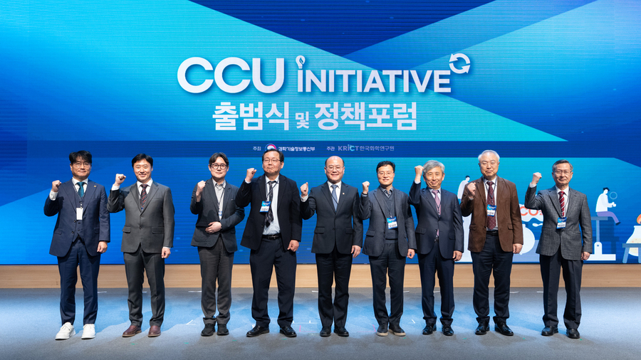 ▲ 4일 서울 과학기술회관에서 열린 이산화탄소 포집·활용 이니셔티브 출범식에서 참석자들이 기념촬영하는 모습 ⓒ과학기술정보통신부 제공