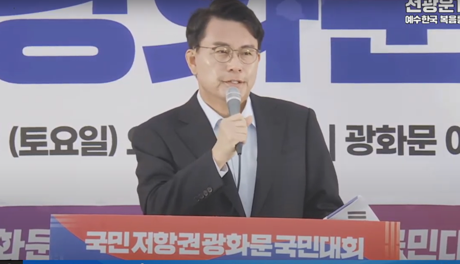 ▲ 유튜브 채널 '전광훈 TV' 캡쳐