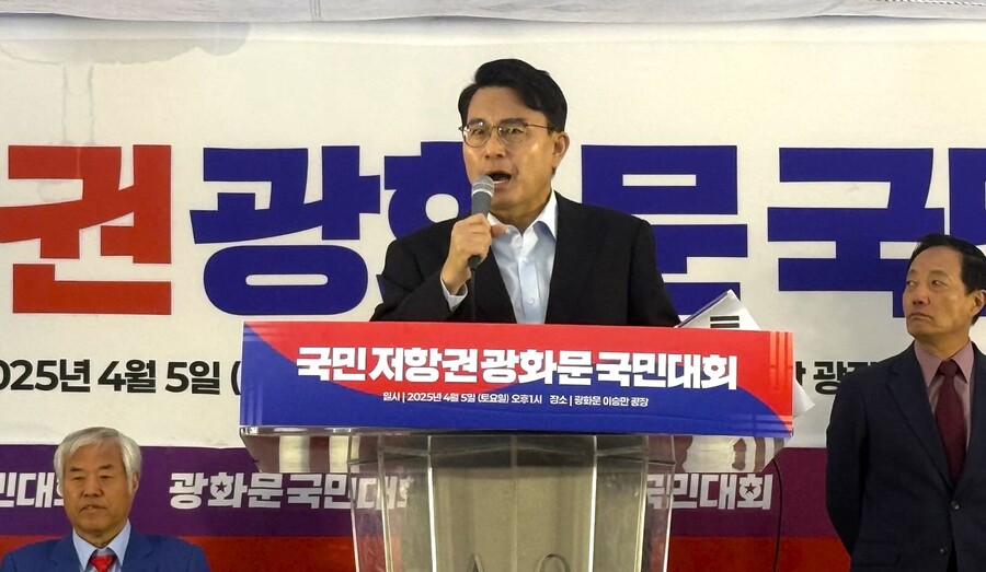 ▲ 윤상현 국민의 힘 의원이 5일 광화문에서 열린 '국민저항권 광화문 국민대회' 집회에 연사로 참여했다. ⓒ대한민국바로세우기국민운동본부(대국본) 제공