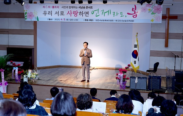 ▲ 조원휘 의장이 대전 시낭송 예술인협회 봄 축제에 참석해 문화 향유 확대 등을 약속했다.ⓒ대전시의회