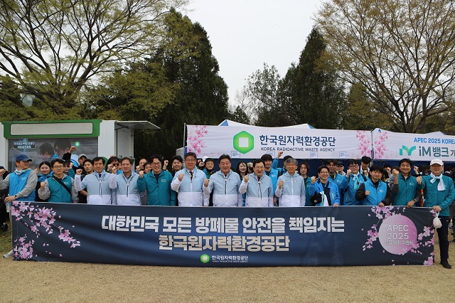 ▲ 경주시장(앞줄 왼쪽 8번째)과 한국원자력환경공단 조성돈 이사장(앞줄 왼쪽 9번째) 및 직원들이 기념사진 촬영을 하고 있다.ⓒ원자력환경공단