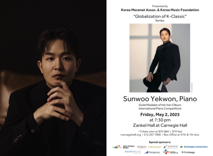 ▲ 피아니스트 선우예권이 한국메세나협회가 기획한 '카네기홀 데뷔 콘서트 지원 프로젝트'의 두 번째 아티스트로 선정돼 오는 5월 2일 미국 뉴욕 카네기홀에서 리사이틀을 펼친다.ⓒ한국메세나협회