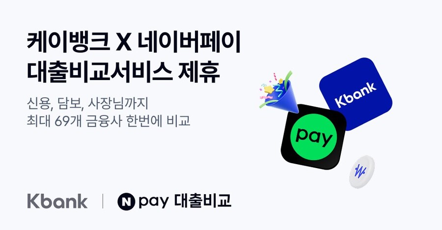 ▲ ⓒ케이뱅크