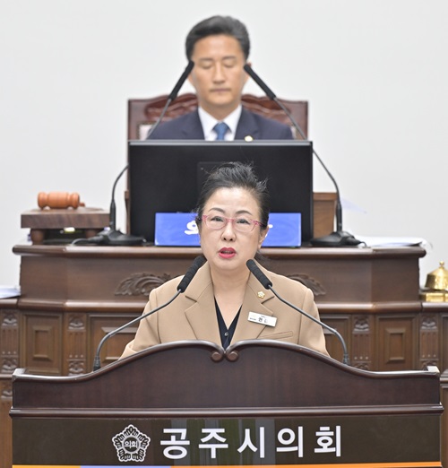 ▲ 권경운 공주시의회 의원이 7일 오전 제258회 임시회 제1차 본회의에서 5분 자유발언을 하고 있다.ⓒ공주시의회