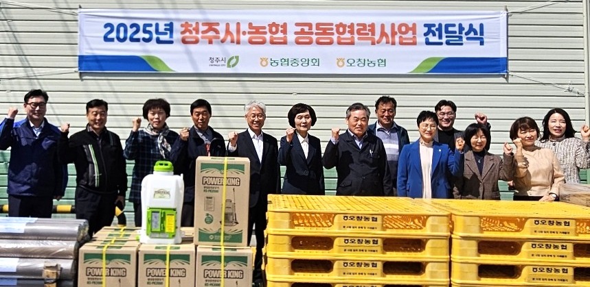 ▲ 김영우(앞줄 오른쪽 네 번째) 조합장과 이장환(여섯 번째) 지부장이 송병호, 이예숙 시의원 등 관계자들과 기념촬영을 하고 있다.ⓒ충북농협