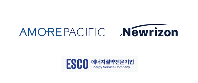 ▲ 아모레퍼시픽, 뉴라이즌 로고.ⓒ뉴라이즌