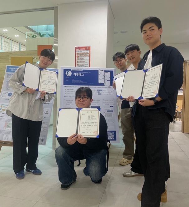 ▲ AI 챗봇 개발한 명지대 학생들.ⓒ명지대