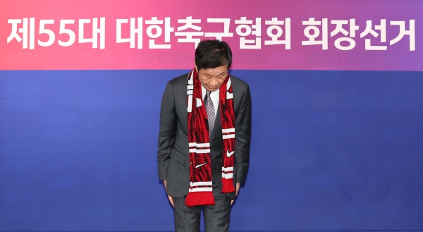 ▲ 정몽규 회장의 4선 체제가 시작부터 삐걱대고 있다.ⓒ연합뉴스 제공