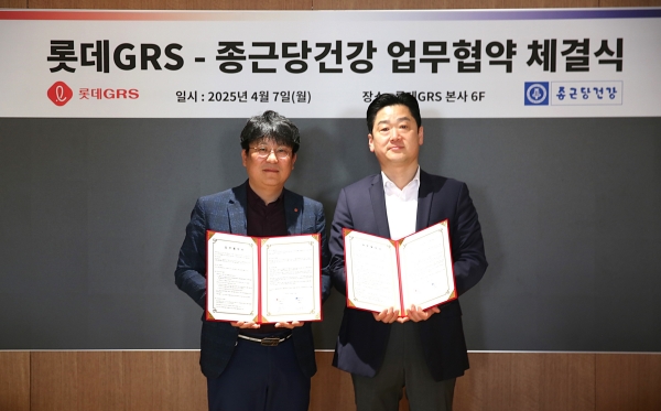▲ 지난 7일 이승주 롯데GRS 마케팅부문장(좌)과 유지형 종근당건강 식품사업부 사업부장(우)이 협업 메뉴 개발 및 판매활성화를 위한 업무협약을 진행했다.ⓒ롯데GRS