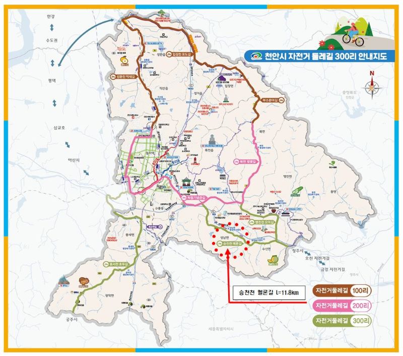 ▲ 천안형 자전거 둘레길 300리 지도.ⓒ천안시