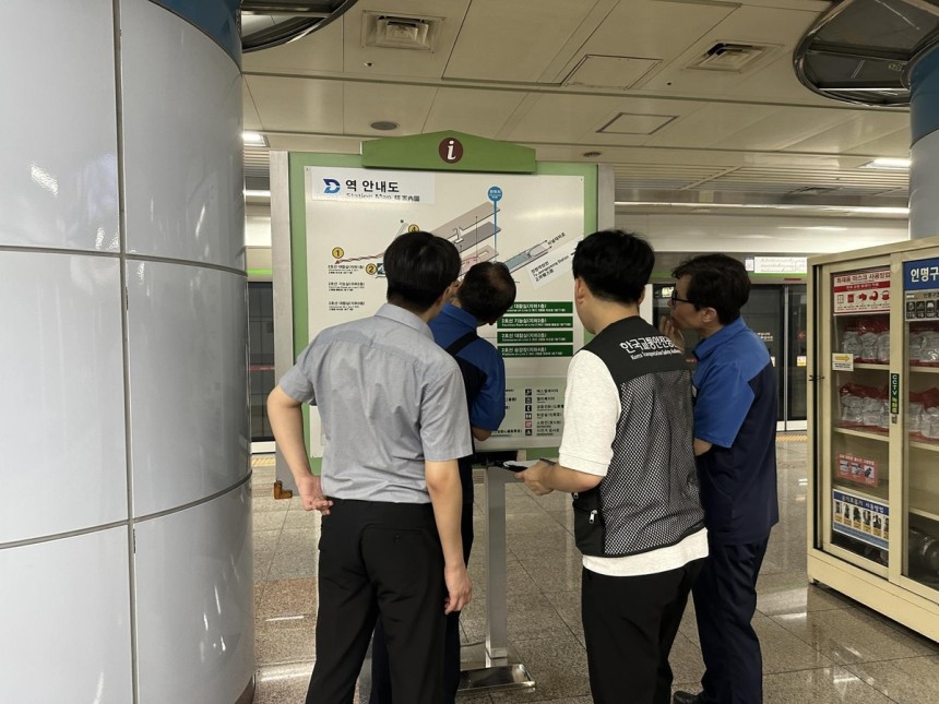 ▲ 한국교통안전공단, 대구교통공사 사월역 역사 점검 ⓒ한국교통안전공단