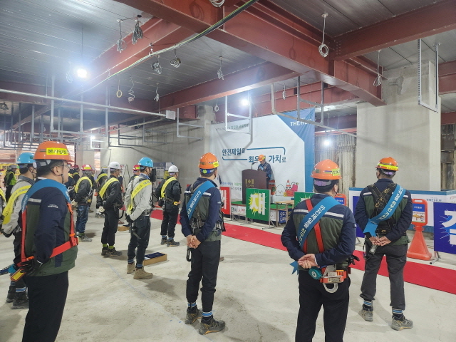 ▲ 한신공영이 실시한 안전의 날 행사 현장ⓒ한신공영