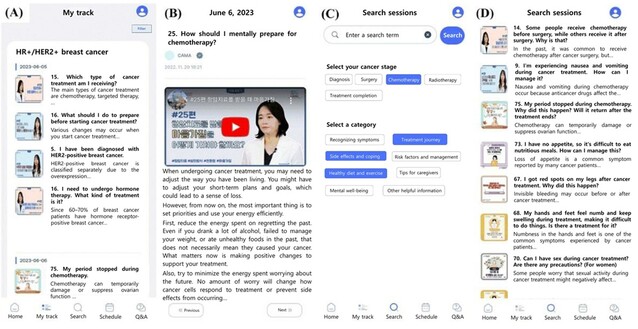 ▲ CAMA(Cancer Manager) 앱 콘텐츠 이미지. ⓒ중앙대병원