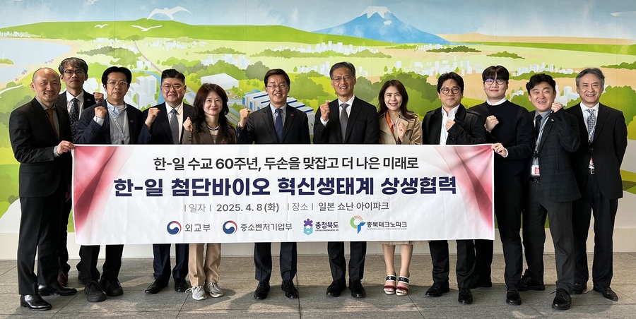 ▲ 충북테크노파크가 8일 주일본 대한민국 대사관과 일본 쇼난 아이파크를 방문해 현지실증 기업들과 간담회에 앞서 기념사진을 찍고 있다.ⓒ충북테크노파크