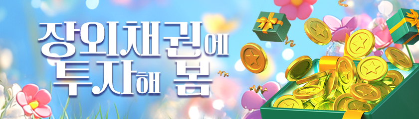 ▲ DB증권 제공.