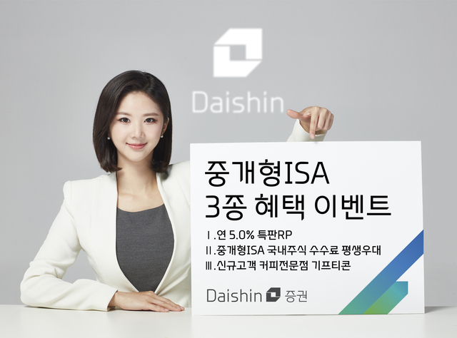 ▲ 대신증권 제공.