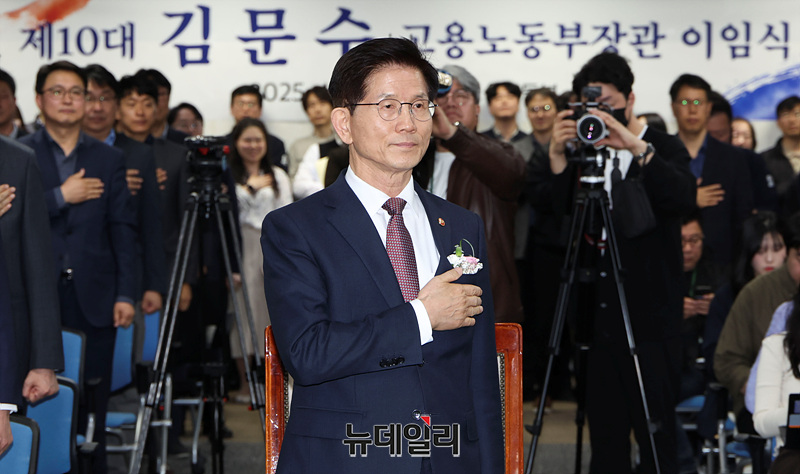 ▲ 김문수 고용노동부 장관이 8일 오후 정부세종청사에서 열린 이임식에서 국민의례를 하고 있다. ⓒ서성진 기자