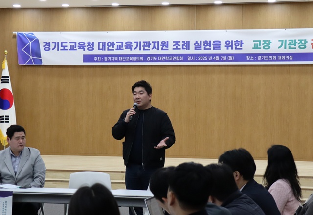 ▲ 장한별 경기도의회 의원(민주·수원4)이 지난 7일 경기도의회에서 열린 '경기도교육청 대안교육기관 지원 조례 실현을 위한 교장·기관장 간담회'에 참석해 인사말을 하고 있다. ⓒ경기도의회 제공