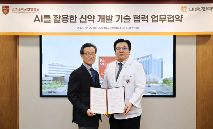 ▲ 박준석 대웅제약 신약센터장(왼쪽)과 박범진 고려대학교 안암병원 연구부원장이 업무협약 체결 후 기념 촬영을 하고 있다.ⓒ대웅제약