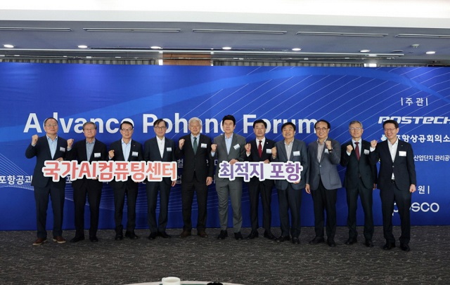 ▲ 8일 포스코국제관에서 열린 포항 AP포럼 후 주요 참석자 기념 촬영을 하고 있다.ⓒ포항시