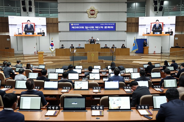 ▲ 김진경 경기도의회 의장(민주·시흥3)이 8일 도의회에서 열린 제383회 임시회 본회의에 참석해 개회사를 하고 있다. ⓒ경기도의회 제공