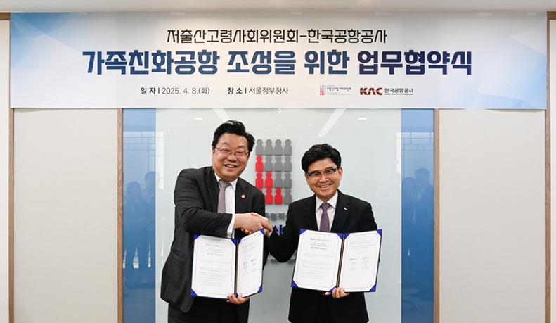 ▲ 저고위 주형환 부위원장(왼쪽)과 한국공항공사 이정기 사장직무대행이 8일 '가족친화공항 조성'을 위한 업무협약(MOU)을 맺고 기념사진을 찍고 있다.ⓒ저고위
